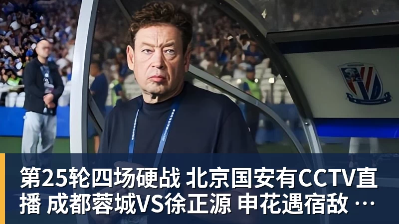 以热爱续新章，喀什少年谈“遗憾” - b体育·(sports)官方网站 - 专业体育用品研发与销售