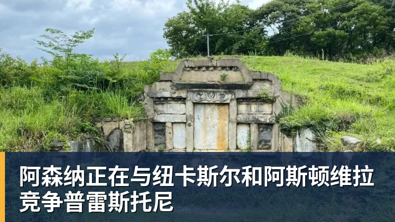 一岁左右的张本智和,在妈妈怀里,母子俩笑得很开心 - b体育·(sports)官方网站 - 专业体育用品研发与销售