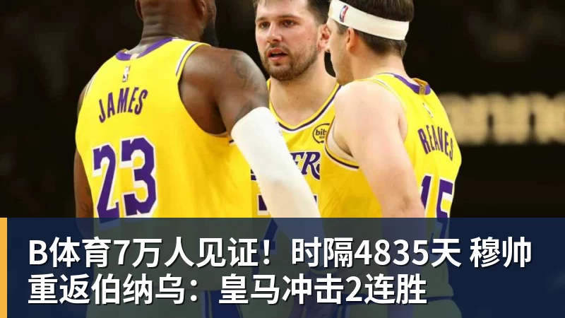 2026美网明日开打：郑钦文出战资格赛！费德勒重返纽约 - b体育·(sports)官方网站 - 专业体育用品研发与销售