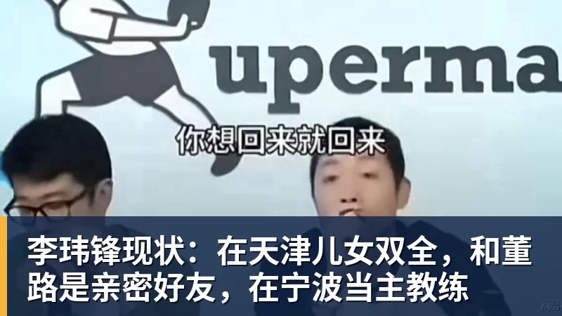 莱斯科特:卡瓦哈尔有可能去利物浦,我看到人们在讨论这一可能性 - b体育·(sports)官方网站 - 专业体育用品研发与销售