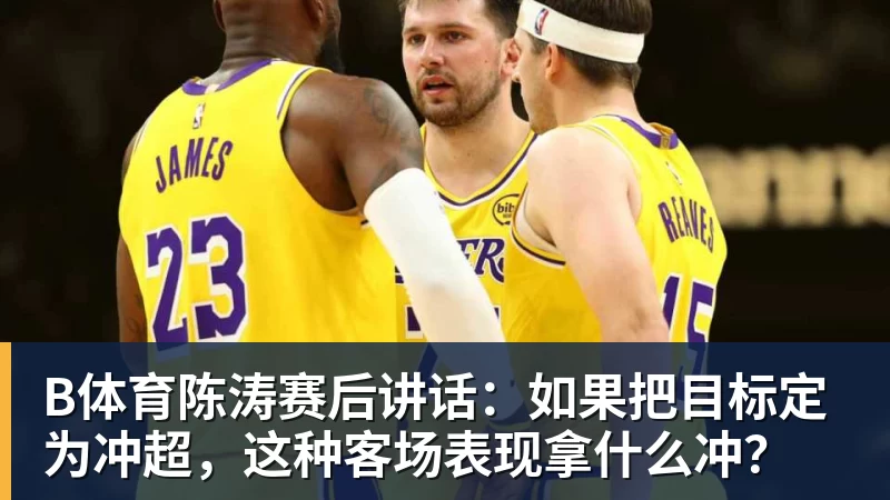 舍尔汉特:得知入选德国队有些不敢相信,我从小就知道克洛普 - b体育·(sports)官方网站 - 专业体育用品研发与销售