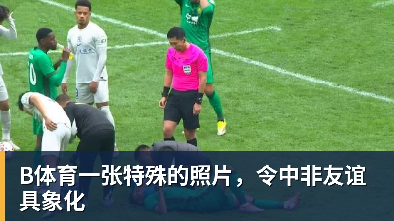 霍达尔换鞋遭科博利逆转为何有人拍手称快?触碰职业网球契约底线 - b体育·(sports)官方网站 - 专业体育用品研发与销售