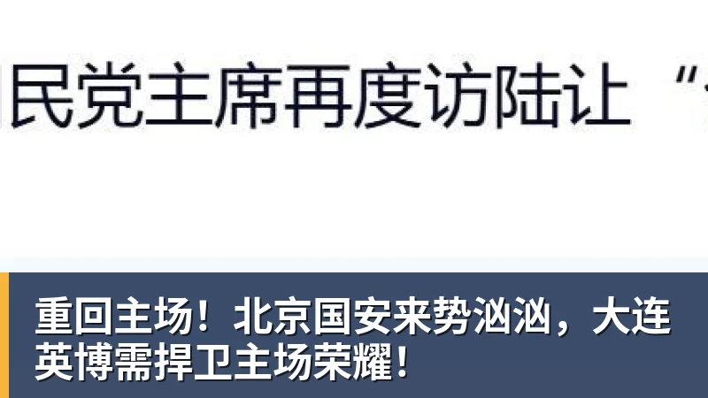 B体育伤病潮逼出奇阵:尤文米兰首发藏着多少意外 - b体育·(sports)官方网站 - 专业体育用品研发与销售