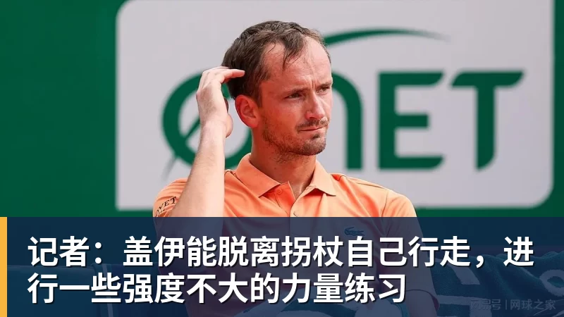 B体育恩昆库回到莱比锡:带着新角色,也带着未竟之事 - b体育·(sports)官方网站 - 专业体育用品研发与销售
