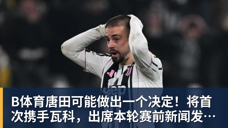 拉什福德痛失神仙助攻,阿森纳旧将超级世界波绝平,埃弗顿2 - b体育·(sports)官方网站 - 专业体育用品研发与销售