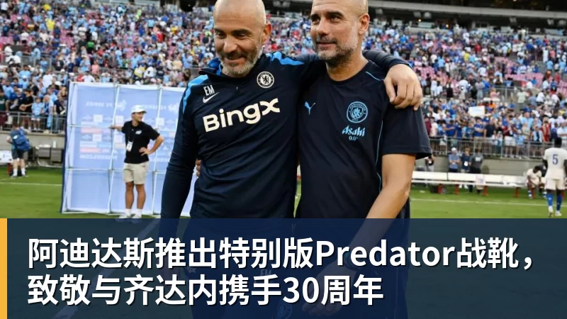 B体育米洛耶维奇:非常高兴来到中国,了解京沪德比的意义 - b体育·(sports)官方网站 - 专业体育用品研发与销售