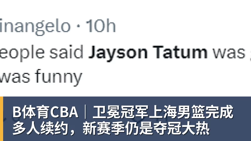 B体育特吕费尔:遗憾未能赢下比赛,意大利队的防守做得很好 - b体育·(sports)官方网站 - 专业体育用品研发与销售