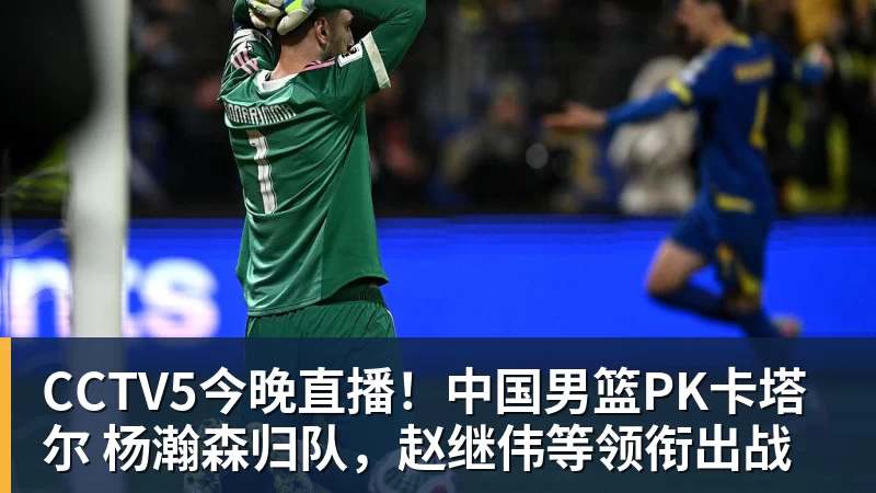 B体育葡足协欲安排C罗与热苏斯和解!C罗不满:不像阿根廷对梅西那样对我 - b体育·(sports)官方网站 - 专业体育用品研发与销售