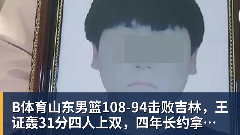 B体育谁在制造让中产上瘾的纸片？ - b体育·(sports)官方网站 - 专业体育用品研发与销售