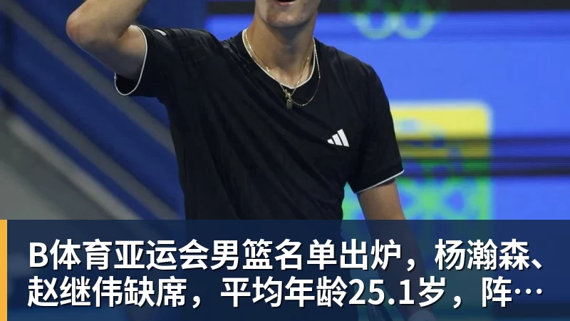 莱昂纳德2年1.15亿提前续约猛龙 生涯总收入超5亿 - b体育·(sports)官方网站 - 专业体育用品研发与销售