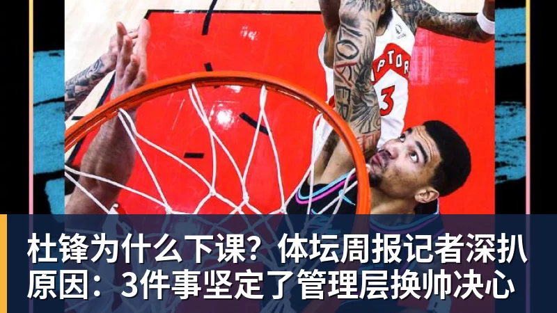 B体育德甲Goat凯恩斩获联赛百球:98场达成效率冠绝历史 - b体育·(sports)官方网站 - 专业体育用品研发与销售
