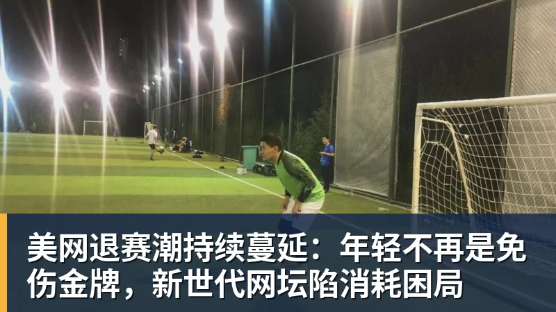 不掺ZZZQ做《光环》?暴雪前高管站队动视遭网友打脸 - b体育·(sports)官方网站 - 专业体育用品研发与销售