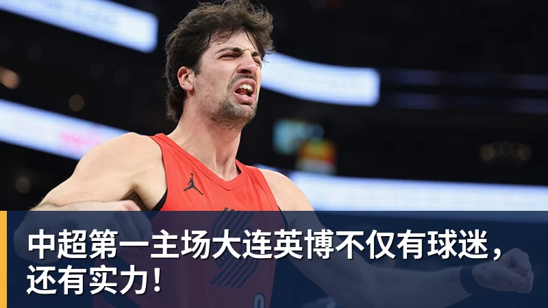B体育哈兰德哭了!第9次攻破利物浦后含泪致谢球迷:曼城无惧压力仍团结 - b体育·(sports)官方网站 - 专业体育用品研发与销售