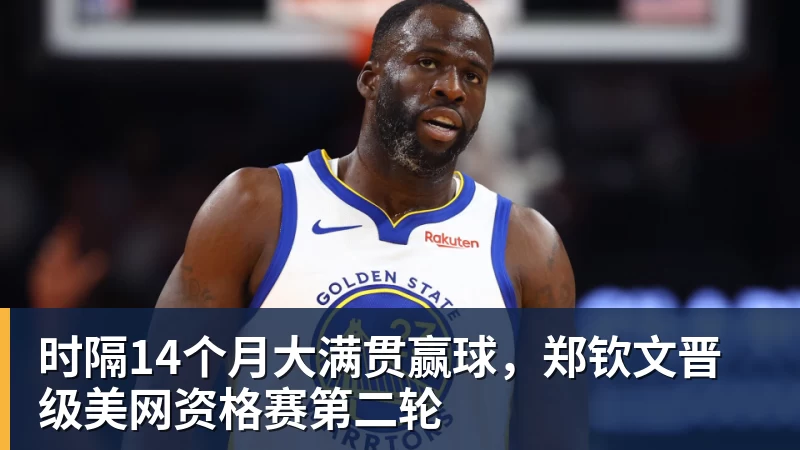 B体育48岁兰帕德狂笑！英超升班马4 - b体育·(sports)官方网站 - 专业体育用品研发与销售