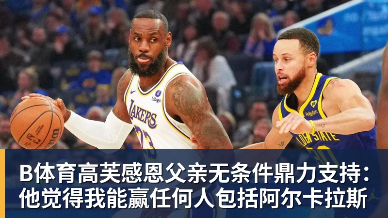 B体育惊天大爆冷!国乒00后黑马3 - b体育·(sports)官方网站 - 专业体育用品研发与销售