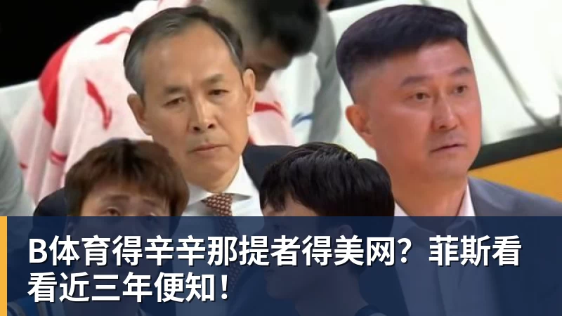 B体育勇士官宣连签3人！21人训练营大名单出炉：库里领衔备战新赛季 - b体育·(sports)官方网站 - 专业体育用品研发与销售