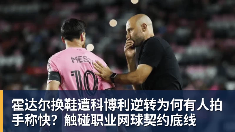 B体育星际争霸 圆满收官|ROG硬核算力 护航2026柴达木星球挑战赛 - b体育·(sports)官方网站 - 专业体育用品研发与销售