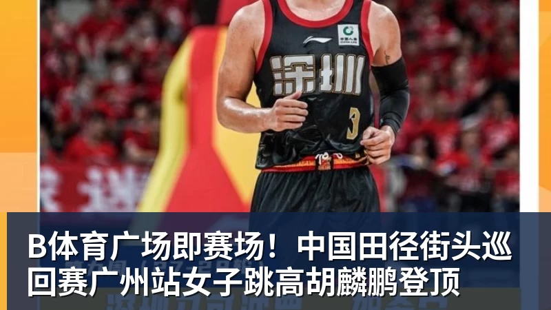 B体育全市场:奇克可能在合同到期后自由身离队,英超重新成为选择 - b体育·(sports)官方网站 - 专业体育用品研发与销售