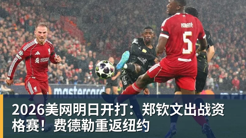 B体育意天空：巴西门将内托已抵达都灵，将接受尤文体检并签约 - b体育·(sports)官方网站 - 专业体育用品研发与销售