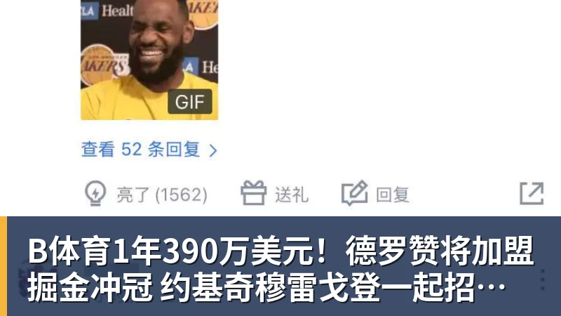 克洛普：对球队展现的激情和强度很满意，但我们可以踢得更好 - b体育·(sports)官方网站 - 专业体育用品研发与销售