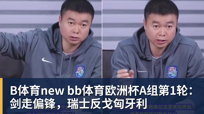 拉科01塞维利亚遭赛季首败，谢拉补射制胜，安赫利尼奥踩踏染红 - b体育·(sports)官方网站 - 专业体育用品研发与销售