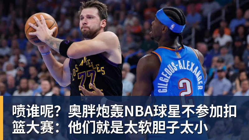 B体育专访西塞：“两次断腿后还能踢球，是我最大的骄傲” - b体育·(sports)官方网站 - 专业体育用品研发与销售