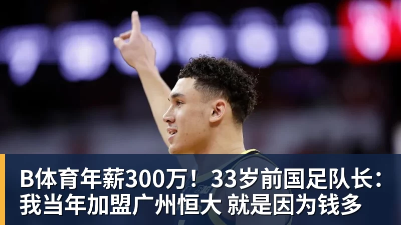 B体育19岁松岛辉空，正式公布退役计划 - b体育·(sports)官方网站 - 专业体育用品研发与销售