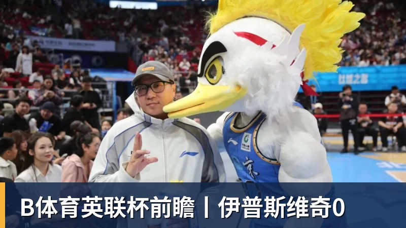 亚马尔回击质疑:不敢想欧冠才叫懦弱,巴萨要拿三冠 - b体育·(sports)官方网站 - 专业体育用品研发与销售