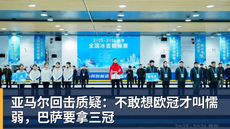 丢人丢到国外!中国奥运冠军落马被查,官方实锤辞职国羽颜面尽失 - b体育·(sports)官方网站 - 专业体育用品研发与销售