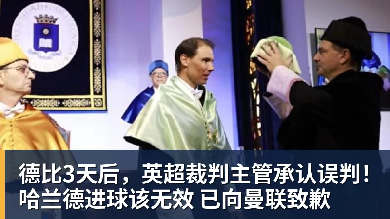 为偶像出气?丹麦6000万中锋破门后SIU致敬C罗 赛后推搡葡萄牙主帅 - b体育·(sports)官方网站 - 专业体育用品研发与销售