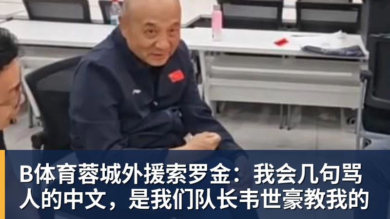 稳定输出!凯恩在近10个赛季第9次当选英格兰队最佳射手 - b体育·(sports)官方网站 - 专业体育用品研发与销售