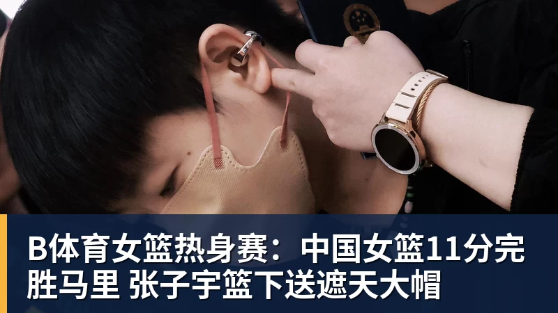 B体育名记:亨德森不会和开拓者提前续约,明夏将成受限制自由球员 - b体育·(sports)官方网站 - 专业体育用品研发与销售