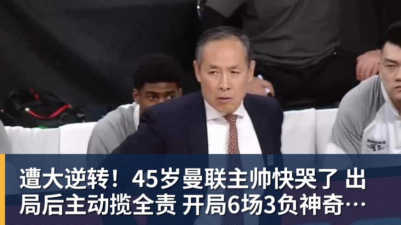 穆里尼奥式管理见成效：姆巴佩伤愈归队，师徒默契剑指黄潜 - b体育·(sports)官方网站 - 专业体育用品研发与销售