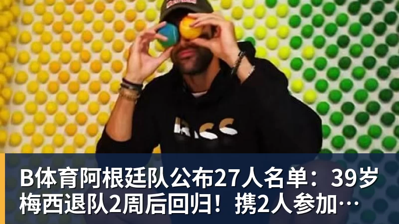 B体育法拉第未来9款EAI机器人齐发：最贵超92万！ - b体育·(sports)官方网站 - 专业体育用品研发与销售