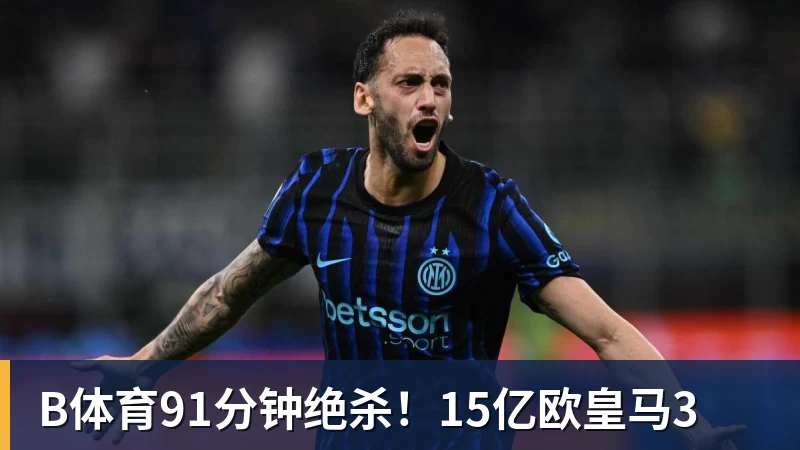 B体育我决定卸载红果短剧App - b体育·(sports)官方网站 - 专业体育用品研发与销售
