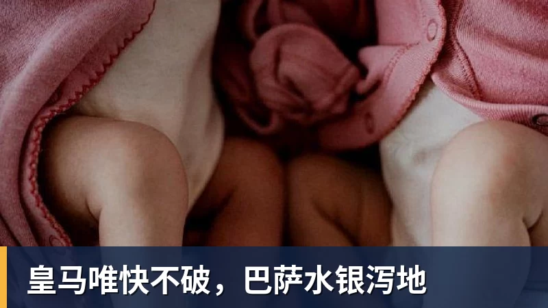 B体育本赛季各项赛事仅1次出场，里沙利松社媒晒训练场上照片 - b体育·(sports)官方网站 - 专业体育用品研发与销售