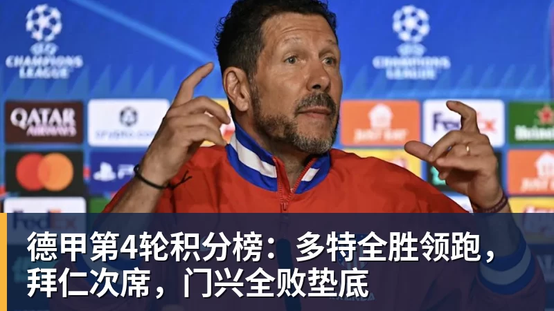 B体育德罗巴:当知道梅西进63球时,切尔西全队都有无力感! - b体育·(sports)官方网站 - 专业体育用品研发与销售