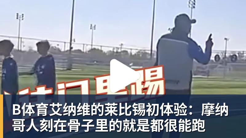 大鼻孔抢镜!新款宝马X3 M50 xDrive官图发布：零百加速4.4秒 - b体育·(sports)官方网站 - 专业体育用品研发与销售