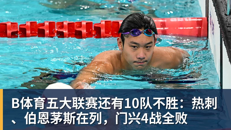 TI2026主赛事20日正式开启，樊振东跨界应援CNDOTA剑心犹在 - b体育·(sports)官方网站 - 专业体育用品研发与销售