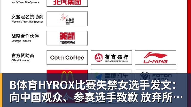 B体育五大联赛还有10队不胜:热刺、伯恩茅斯在列,门兴4战全败 - b体育·(sports)官方网站 - 专业体育用品研发与销售