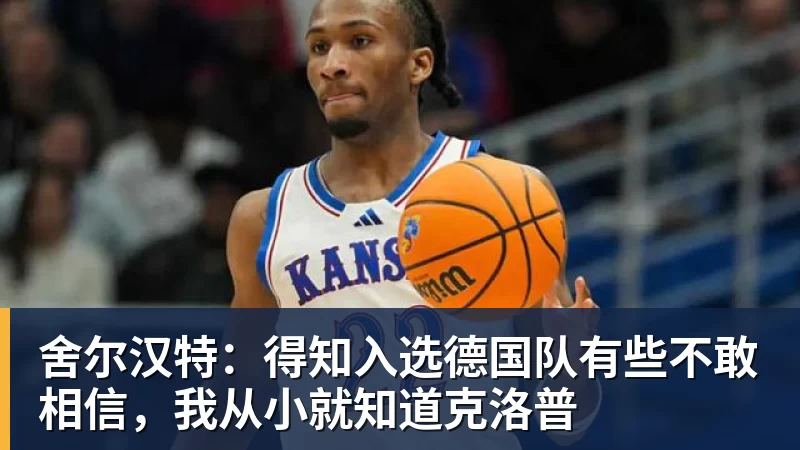 队记：波杰姆斯基因背部酸痛缺席勇士对阵湖人揭幕战 - b体育·(sports)官方网站 - 专业体育用品研发与销售