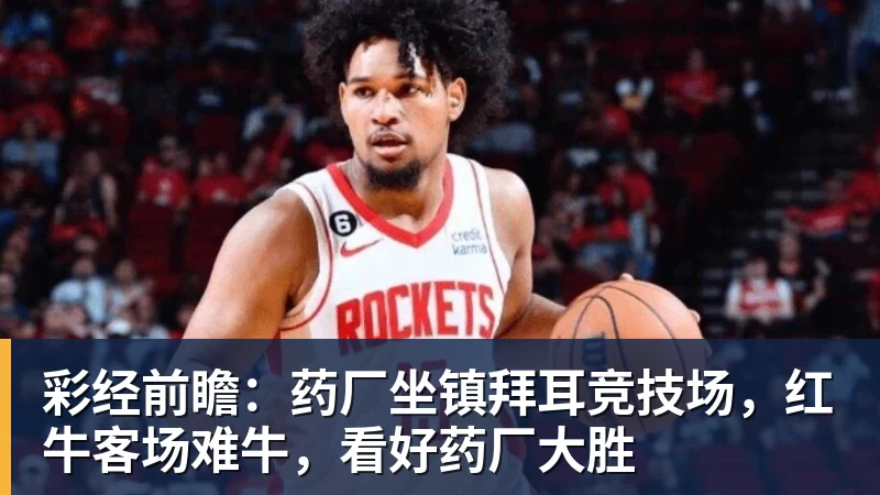 B体育8场14球!巴萨队长即将续约:再踢4年至2030 涨薪+冲击欧冠 - b体育·(sports)官方网站 - 专业体育用品研发与销售