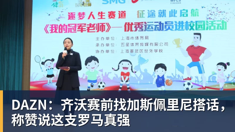 B体育葡足协欲安排C罗与热苏斯和解!C罗不满:不像阿根廷对梅西那样对我 - b体育·(sports)官方网站 - 专业体育用品研发与销售