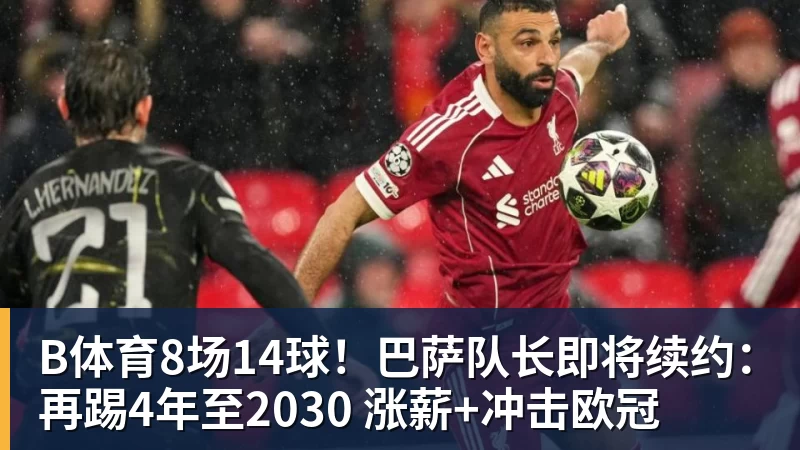 B体育盘点CBA辽宁男篮新赛季首发五虎 - b体育·(sports)官方网站 - 专业体育用品研发与销售