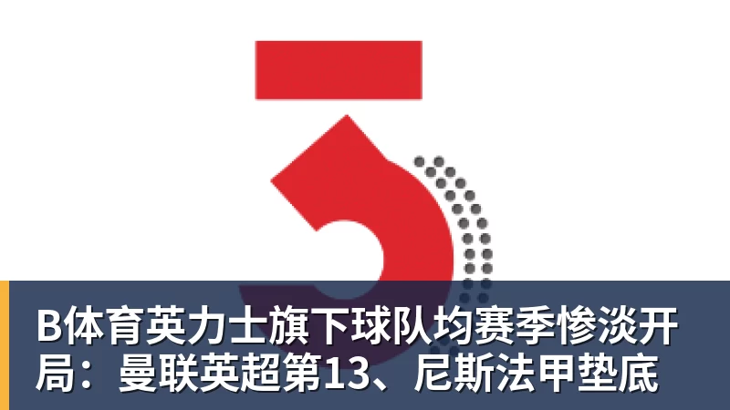 B体育C罗2万人前亲吻沙特国徽!高举沙特围巾 名记:他愿意重返葡萄牙队 - b体育·(sports)官方网站 - 专业体育用品研发与销售
