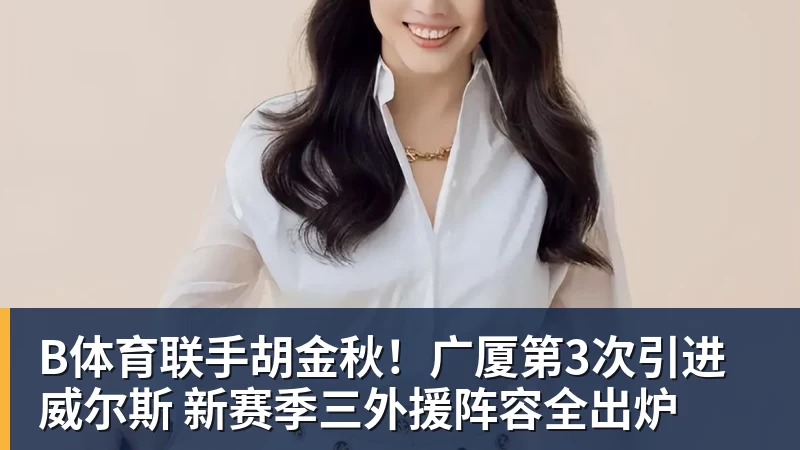 B体育张家齐的优秀刺伤她的自恋了 - b体育·(sports)官方网站 - 专业体育用品研发与销售
