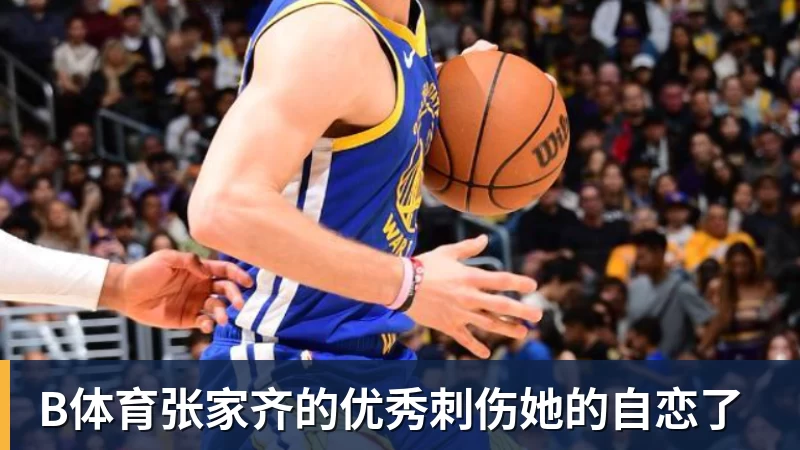 欧冠3连胜！54岁名帅造英超第1奇兵：卖6主力仍能活 1神迹仅逊皇马 - b体育·(sports)官方网站 - 专业体育用品研发与销售