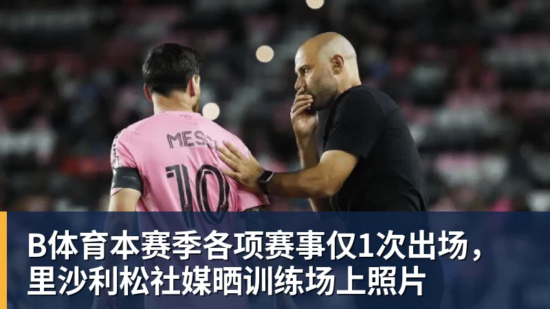 一顿饭浪费4小时，美国网红怒喷“欧洲服务业完蛋了”！结果却被怼到沉默？ - b体育·(sports)官方网站 - 专业体育用品研发与销售