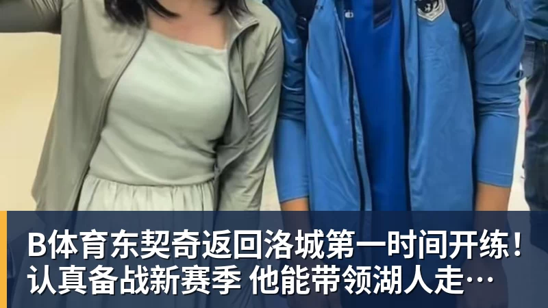 内维尔：在后弗格森时代，曼联最糟糕的引援是迪马利亚和安东尼 - b体育·(sports)官方网站 - 专业体育用品研发与销售