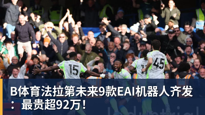 《半泽直树》原作者再推热血新作《我们的箱根驿传》 - b体育·(sports)官方网站 - 专业体育用品研发与销售